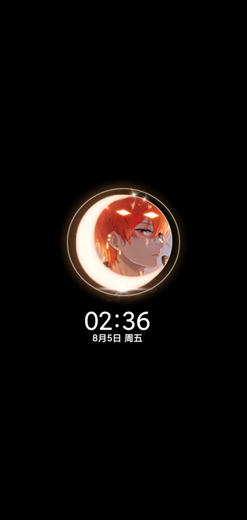 晚霞红发少年 screenshot