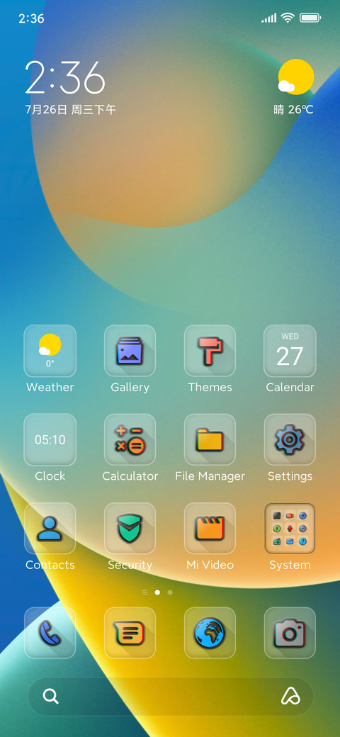 Spiral screenshot