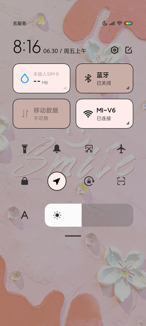 西瓜油画 透明组件 screenshot