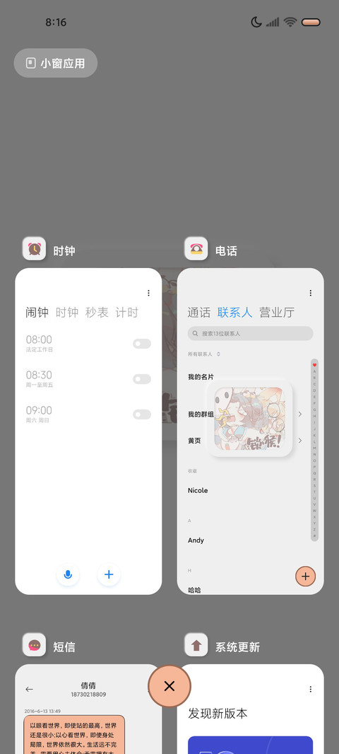 新拟态橘子可爱日常 screenshot