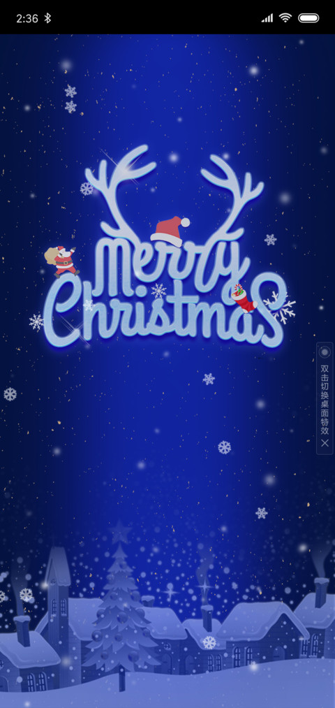 Wish screenshot