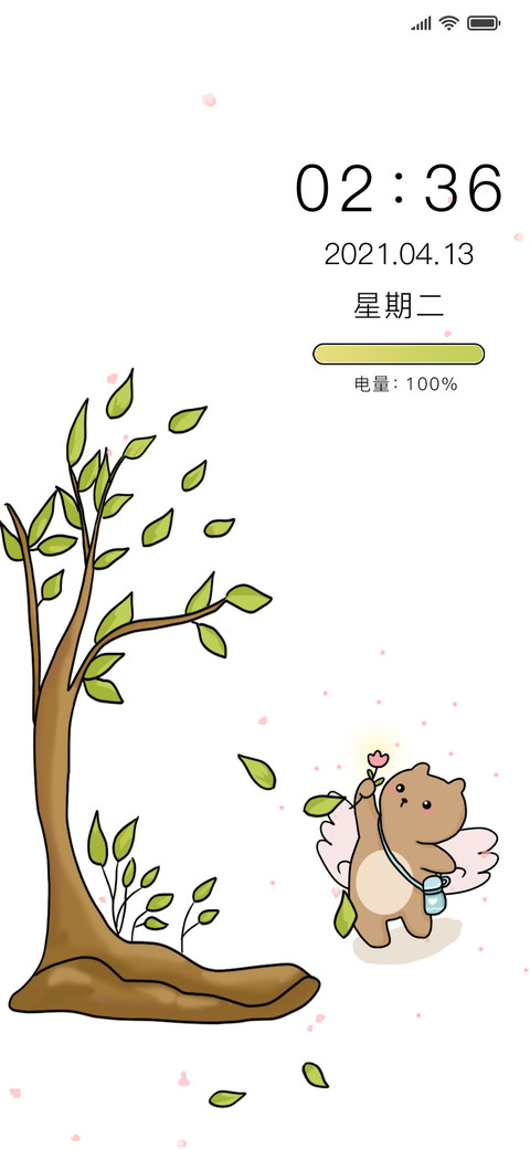 卡通可爱春天熊 screenshot