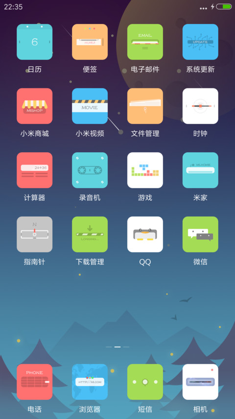 Freeze screenshot