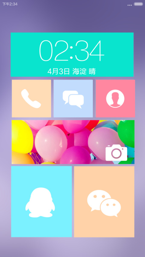 Simple fresh(自由桌面+清新简约风)V5/V6 screenshot