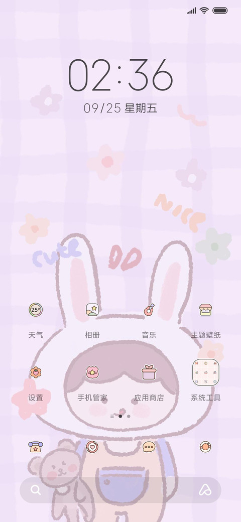 For多面小可爱 screenshot