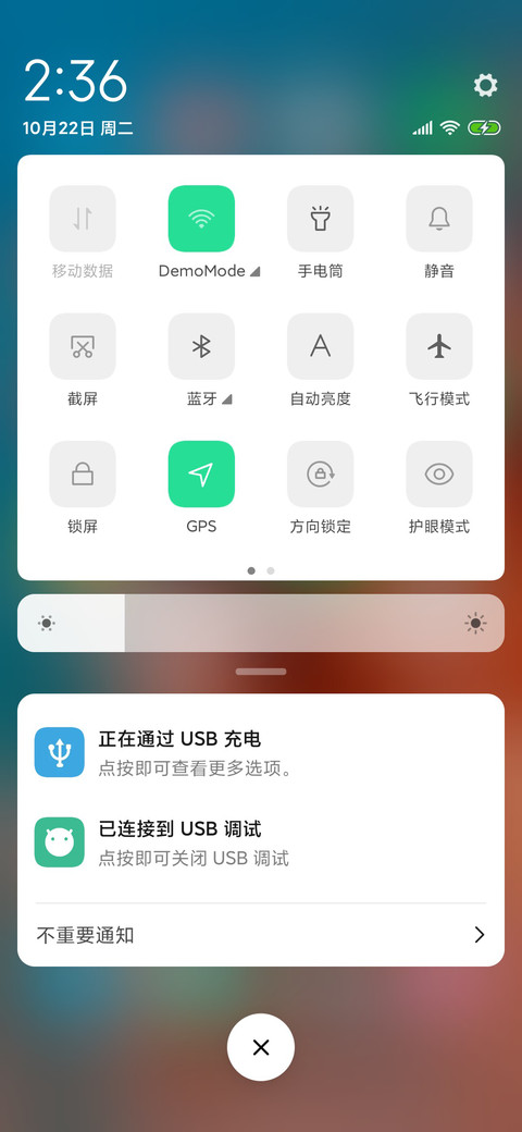 轻方 screenshot