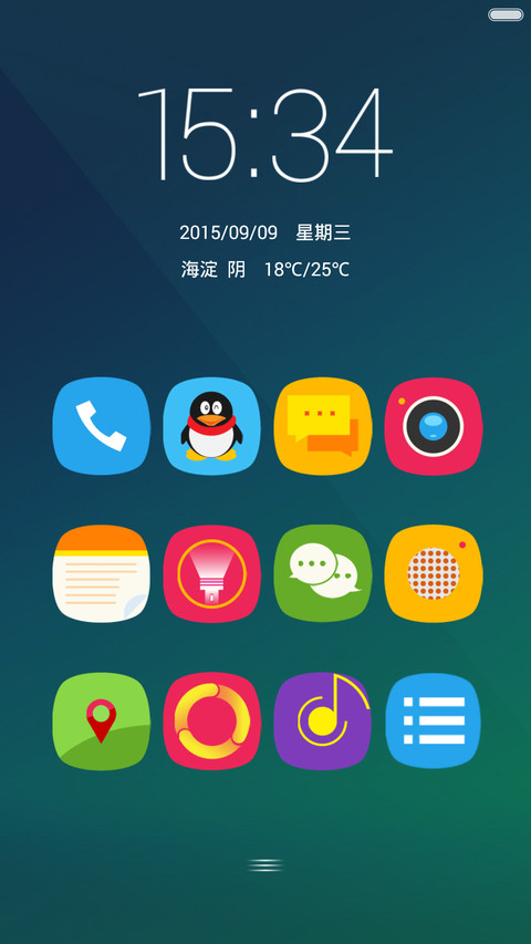 静然 screenshot