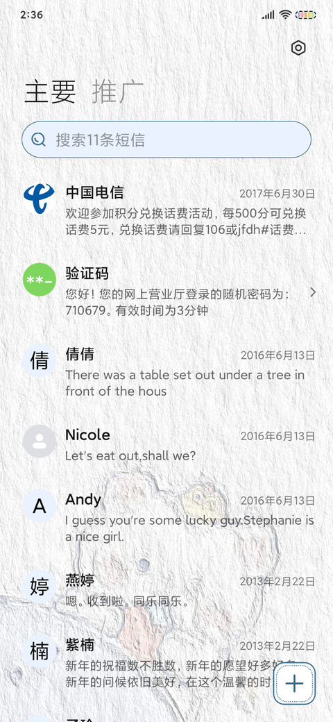 油画治愈熊熊 screenshot
