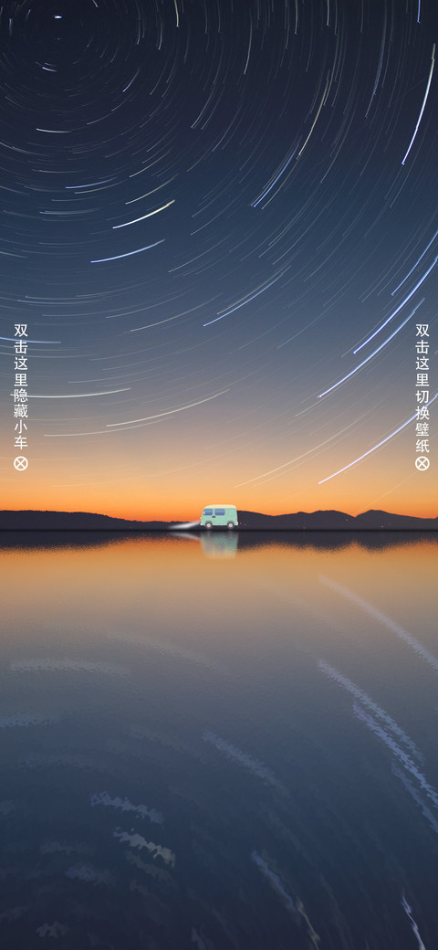 旅途 screenshot