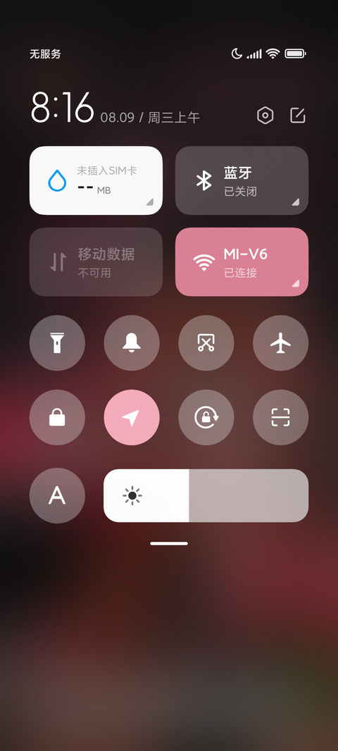 心跳旋律 粉红组件 screenshot