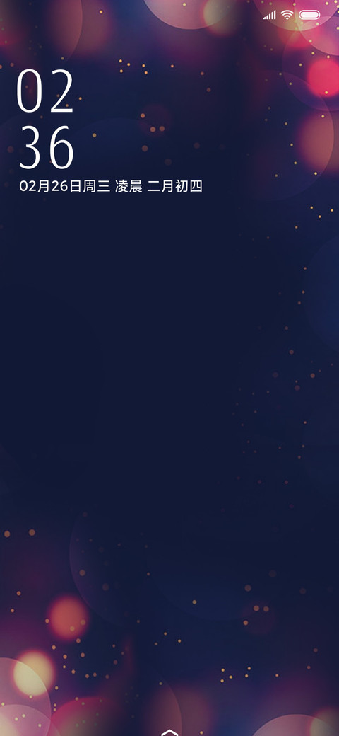 梦幻 screenshot