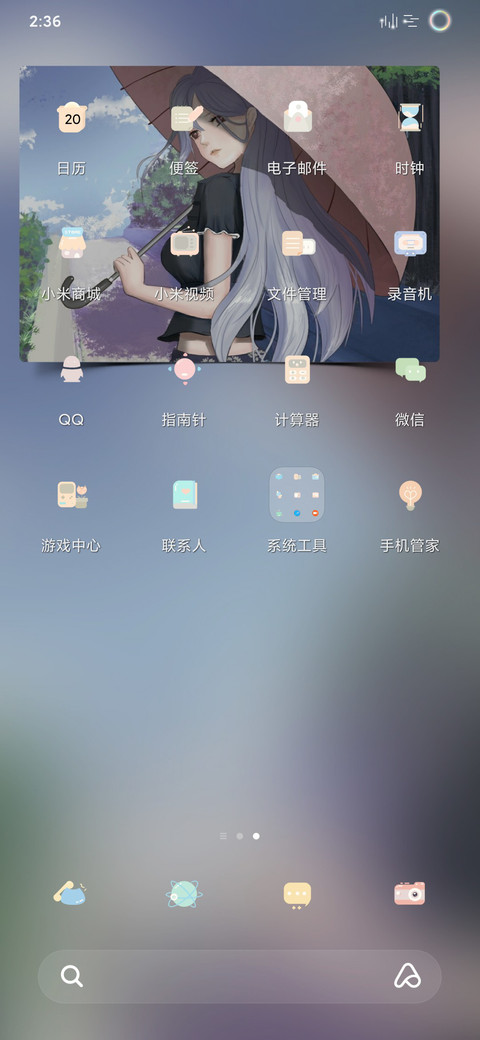二次元 screenshot
