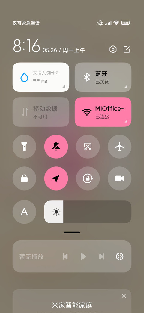 INS 粗心小兔 screenshot