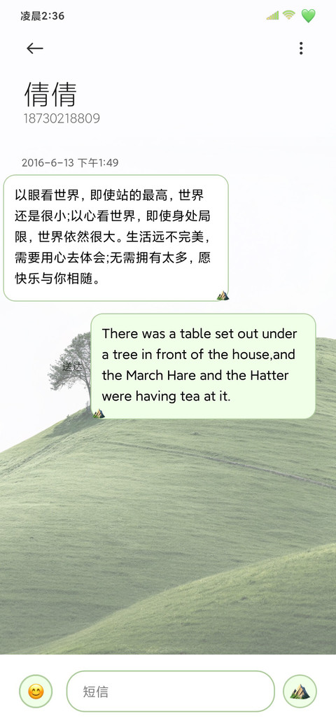 INS简约 山那边 screenshot