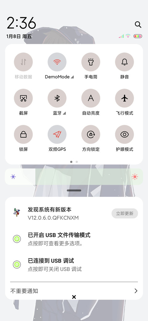 对你执迷不悟 screenshot