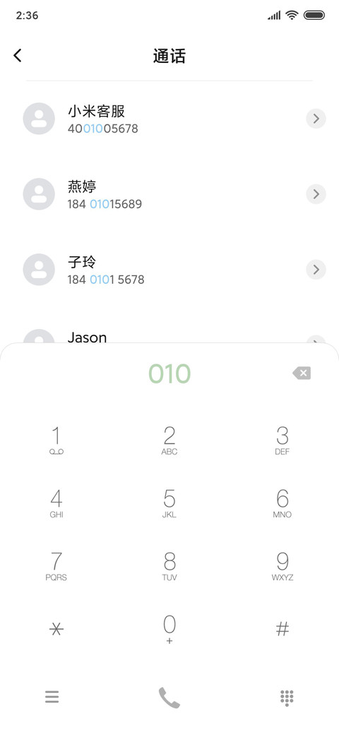 减肥ing screenshot