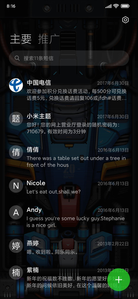 赛博 机甲战记 screenshot