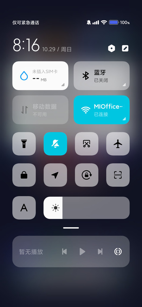 Concept 5 screenshot