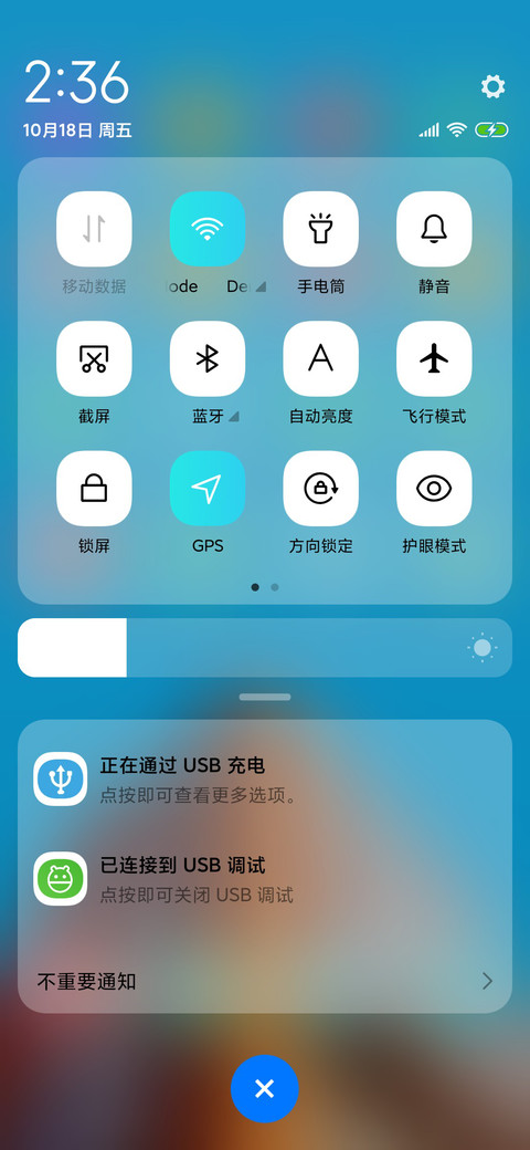 素净 screenshot