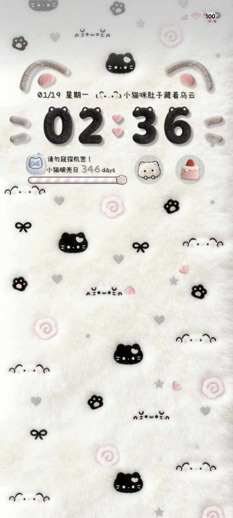 OS多图 毛绒小黑猫 screenshot