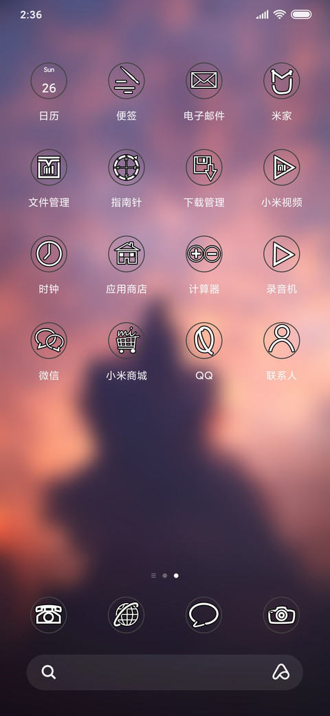 red sky screenshot