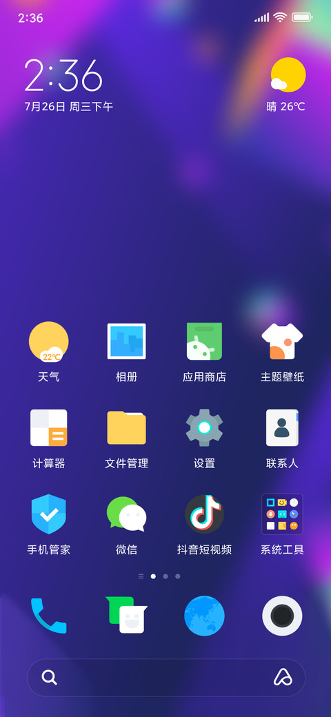 Hydrogen screenshot