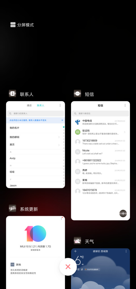 华丽跑车 私人定制 screenshot