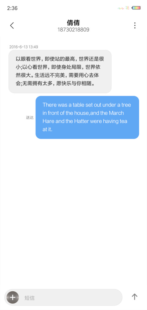 华丽跑车 私人定制 screenshot