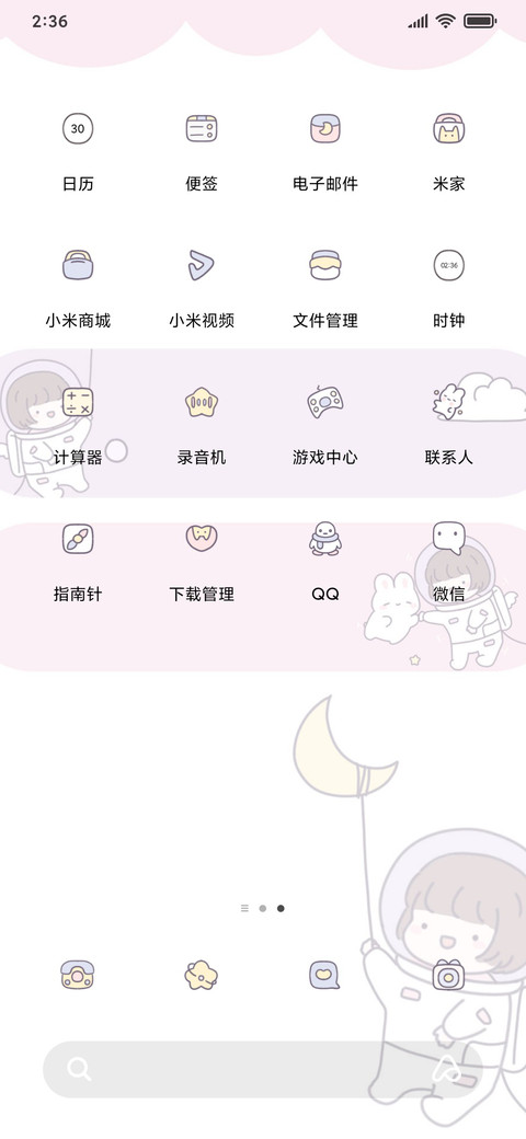 女孩兔子的守望 screenshot