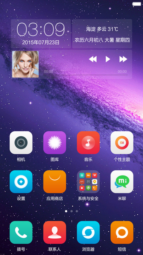 New iOS Win10 Air（好评返全款） screenshot
