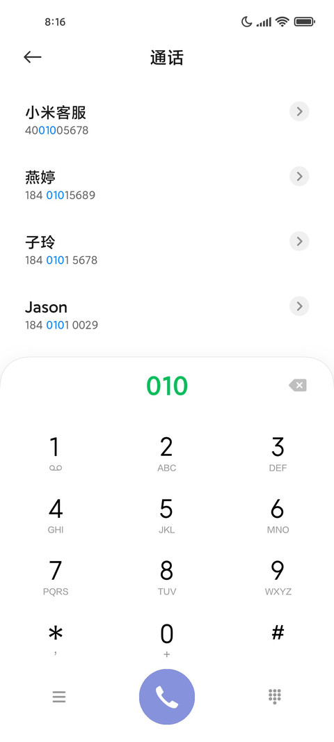 惊艳青春的温柔 screenshot