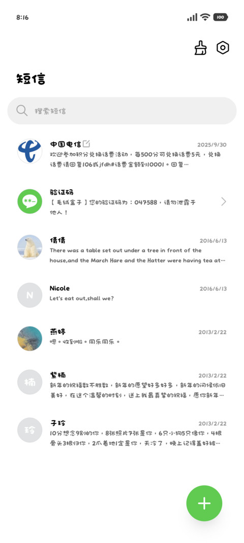 猫猫噜噜统治世界75 screenshot