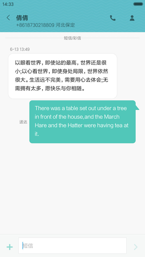 扁平轻风 screenshot