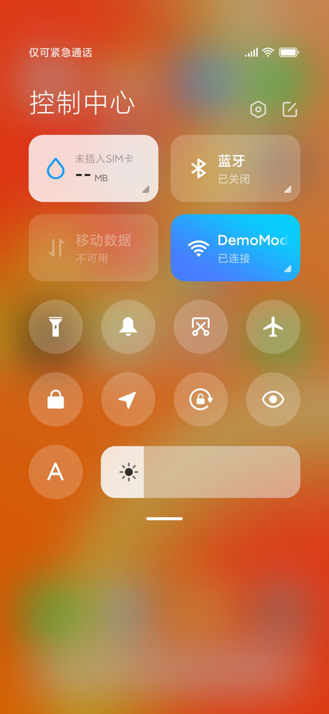 润彩 12 screenshot