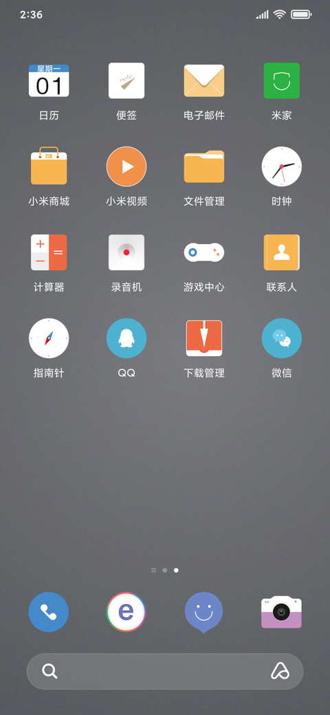 青灰 screenshot