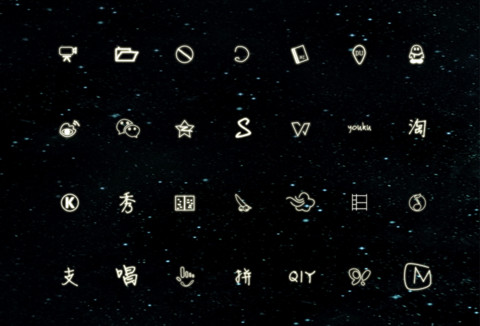 流光溢彩(动态流星桌面+锁屏通知+手绘） screenshot