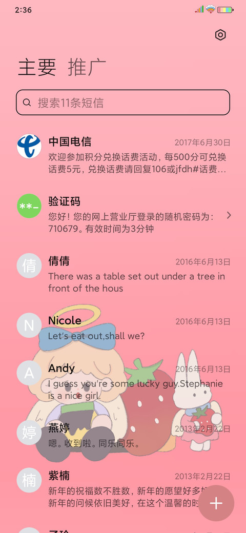 奶牛加工厂 screenshot