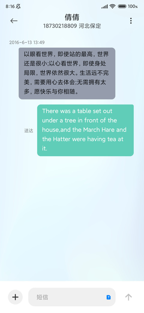 冰霜 screenshot