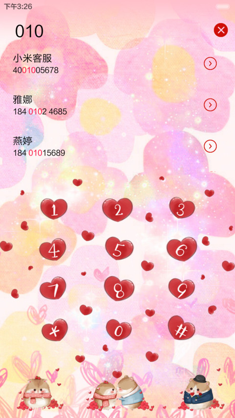  好评返现 萌萌仓鼠不再让你孤单（抢红包.多锁屏.多桌面） screenshot