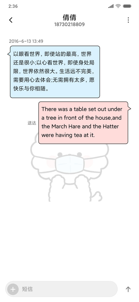 奶黄包 百病不侵 screenshot