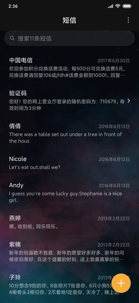 酷炫未来科技 screenshot