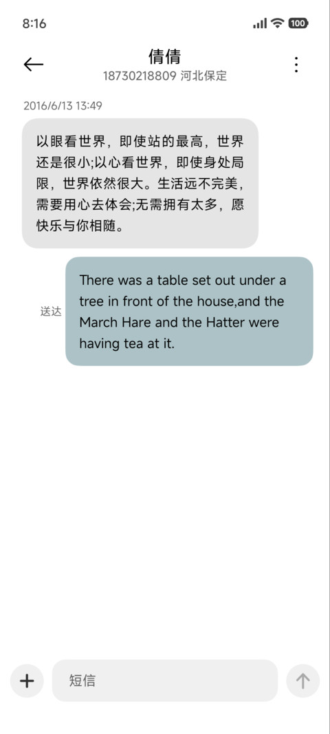极简诗意 screenshot