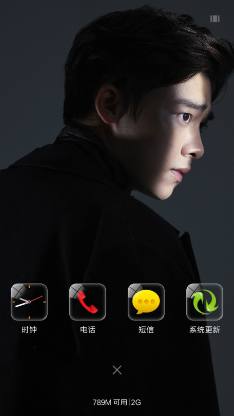 帅帅哒李易峰 screenshot
