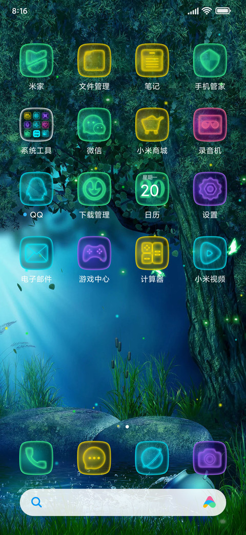 奇幻森林 screenshot