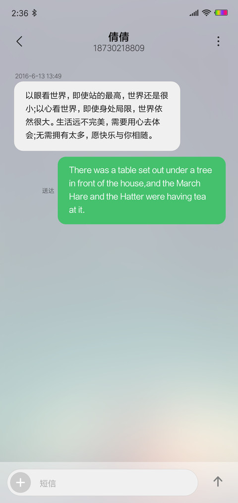 轻狂岁月 screenshot
