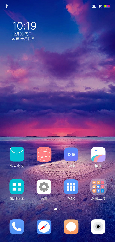夕阳红 screenshot