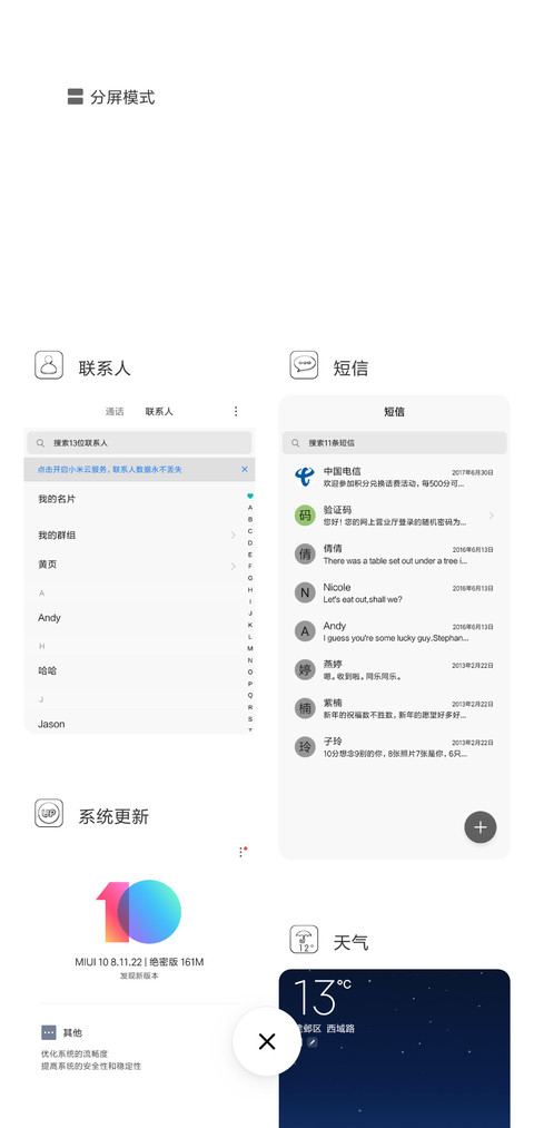 黑白（白版） screenshot