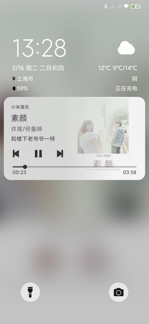简影 screenshot