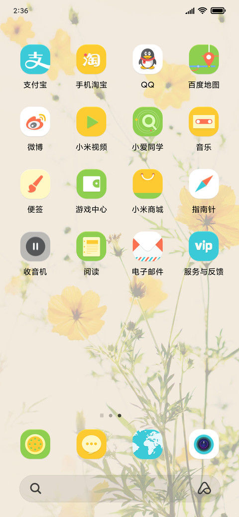 Daisy screenshot