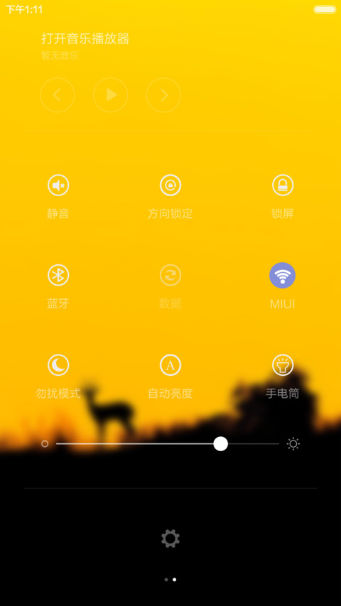 【升级版】+迷你鹿影+好评返现 screenshot